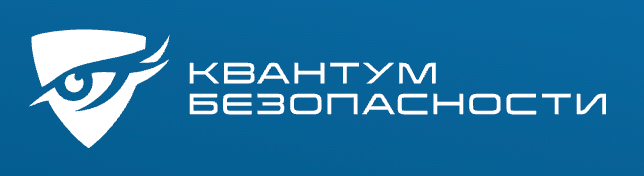 ООО «Квантум Безопасности»