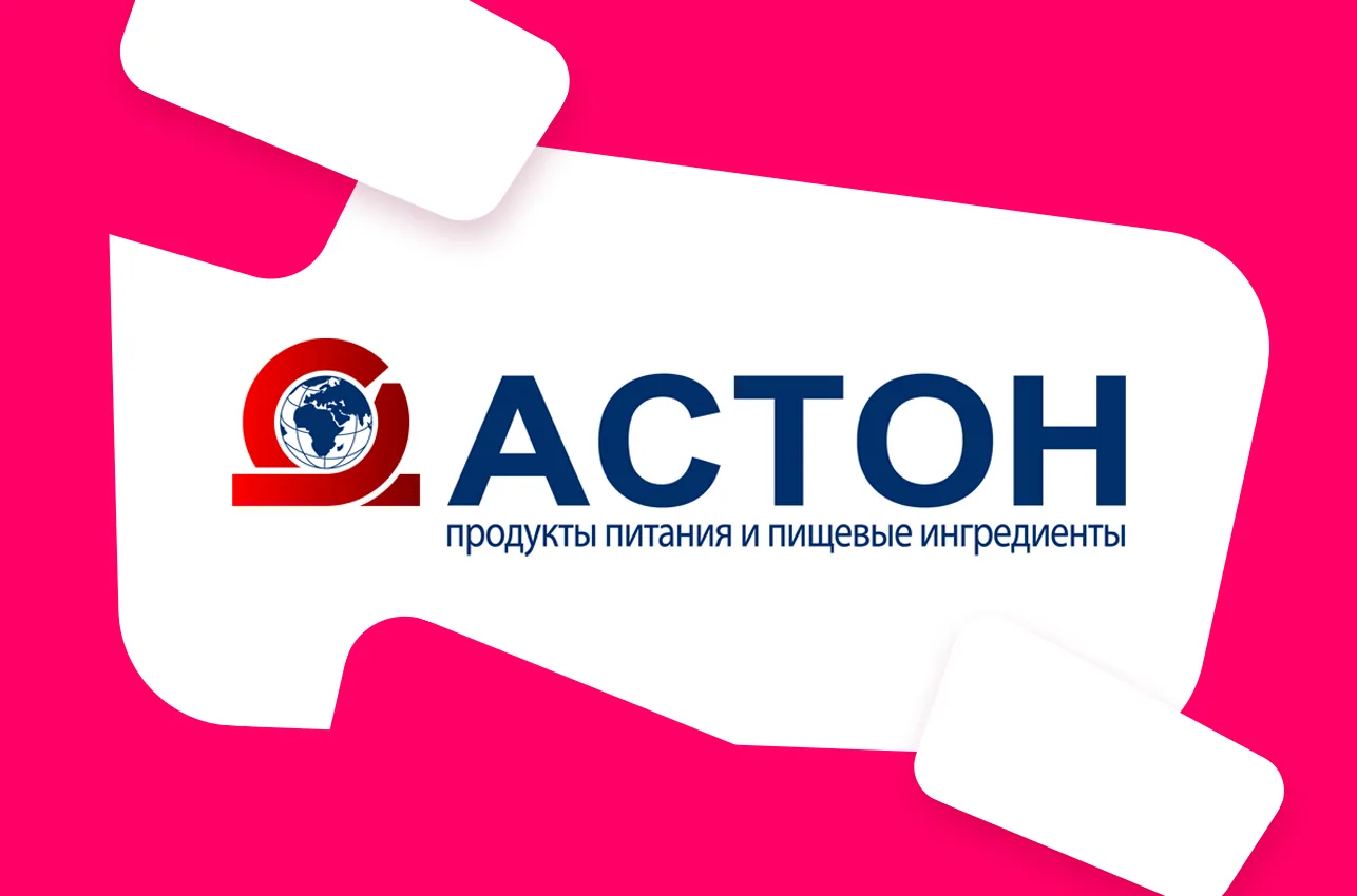 АСТОН