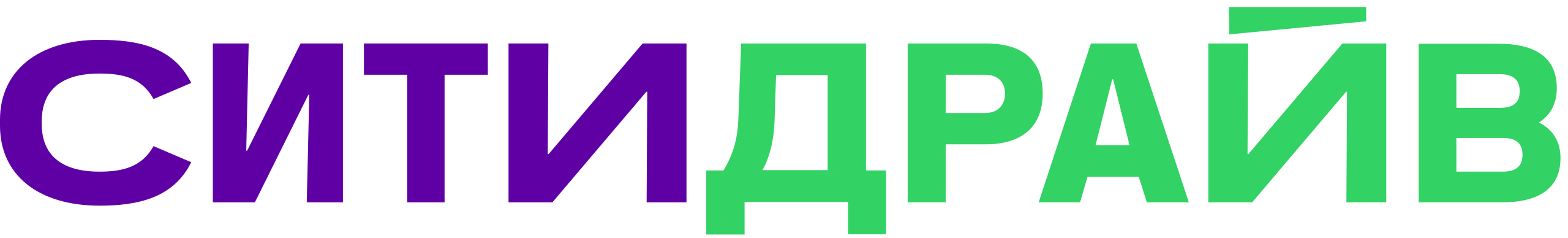 Ситидрайв