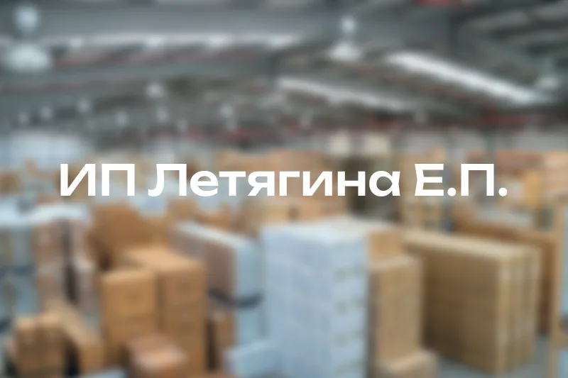 «Нас выбирают, даже когда мы не лучшие по цене» – как небольшое ИП успешно торгуется на bidzaar