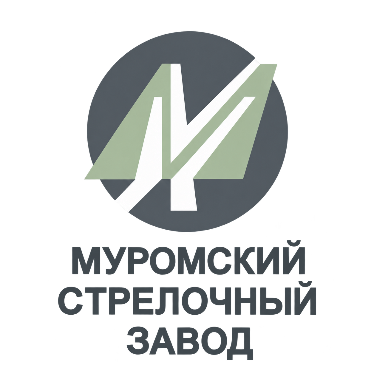 АО «Муромский стрелочный завод»