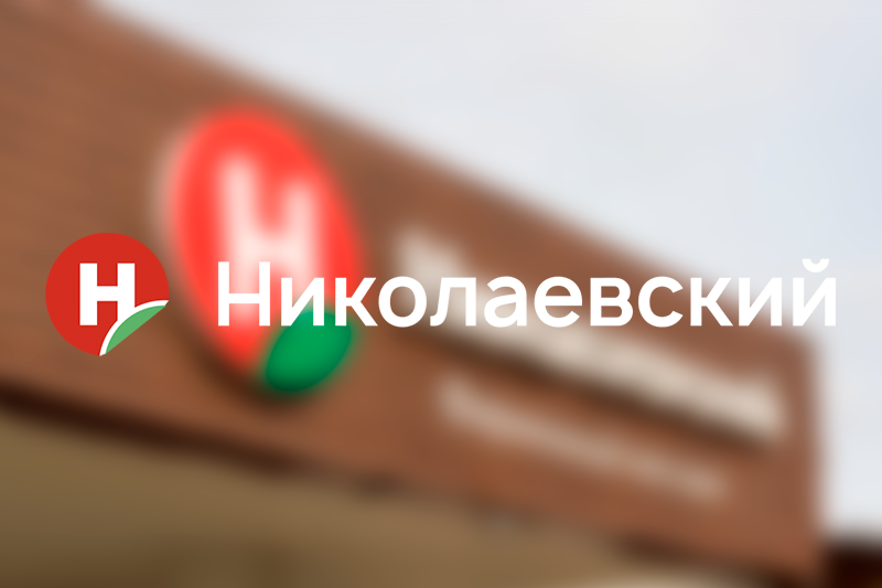 ГК БИН: как конкурентная закупка холодильного оборудования дала 16% экономии и удвоила число предложений
