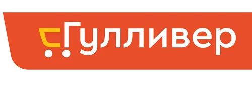 Гулливер