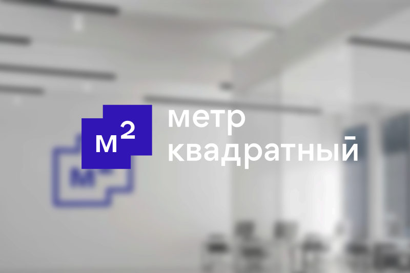 Как компания М2 увеличила конкуренцию в тендерах и нашла 60% поставщиков на Bidzaar